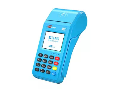 大洼拉卡拉传统大POS机